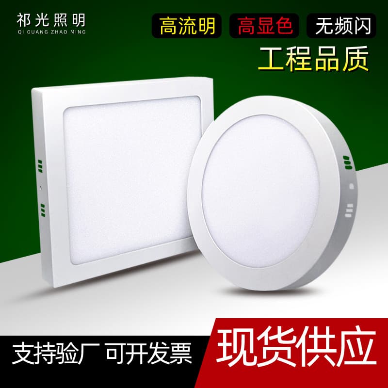 Ultra-Thin Round Surface-Mounted LED Downlight 6W 12W 18W 24W, Square Panel Light for Corridor Balcony Ceiling Mount