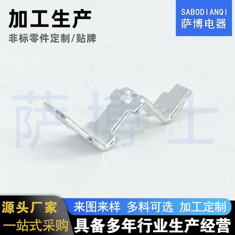 Folding Iron Plate Stamping Parts Guide Rail Pressure Plate Gold Brass Contact High Precision Stamping Yueqing Hardware Stamping Parts