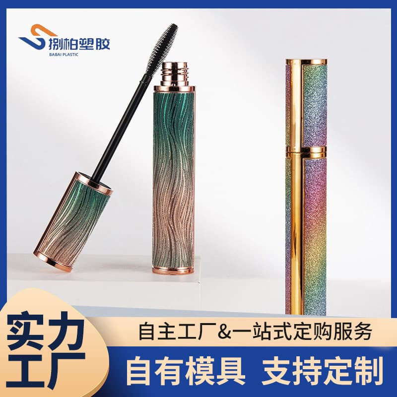 Starry Sky Mascara Tube Iridescent Mascara Empty Tube Cosmetic Packaging Material Cosmetic Packaging Material Manufacturer In Stock Wholesale