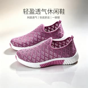 Drop Shipping New Summer Old Beijing Cloth Shoes, Flat Bottom Hollow Women's Mesh Shoes, Sports Casual Shoes, Comfortable Athletic Shoes