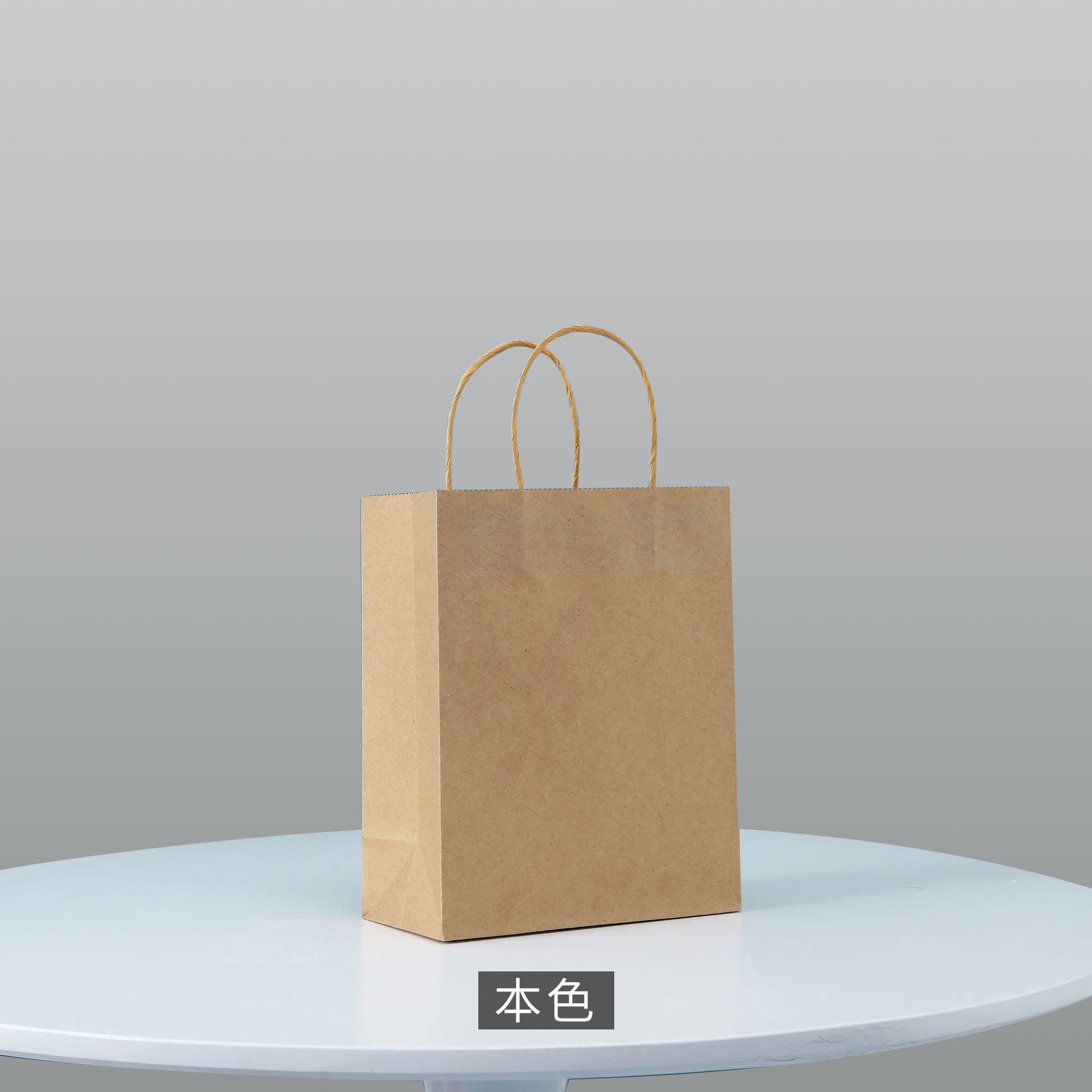 Kraft Paper Bags, Paper Bags, Tote Bags, Packing Bags, Gift Packaging, Clothing Store Paper Bags, Printed Logo, Takeout Bags