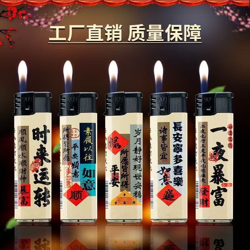 Factory wholesale open-flame lighter with printed advertising and custom text, retail, thick disposable wide version, durable for supermarkets