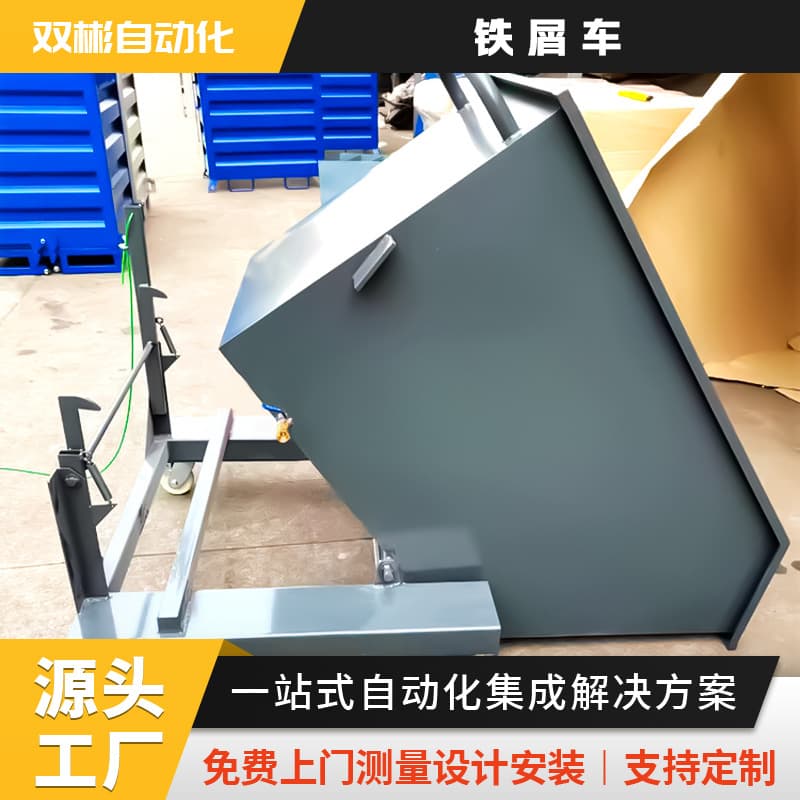 Zhejiang Heavy Industry Iron Scrap Truck, Garbage Tumbler, Turnover Truck, Workshop Machine Tool Cleaning Iron Scrap and Slag Truck