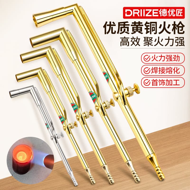 White large blowtorch throat welding torch, melting gold, silver, copper jewelry welding equipment, processing gold-making tools.