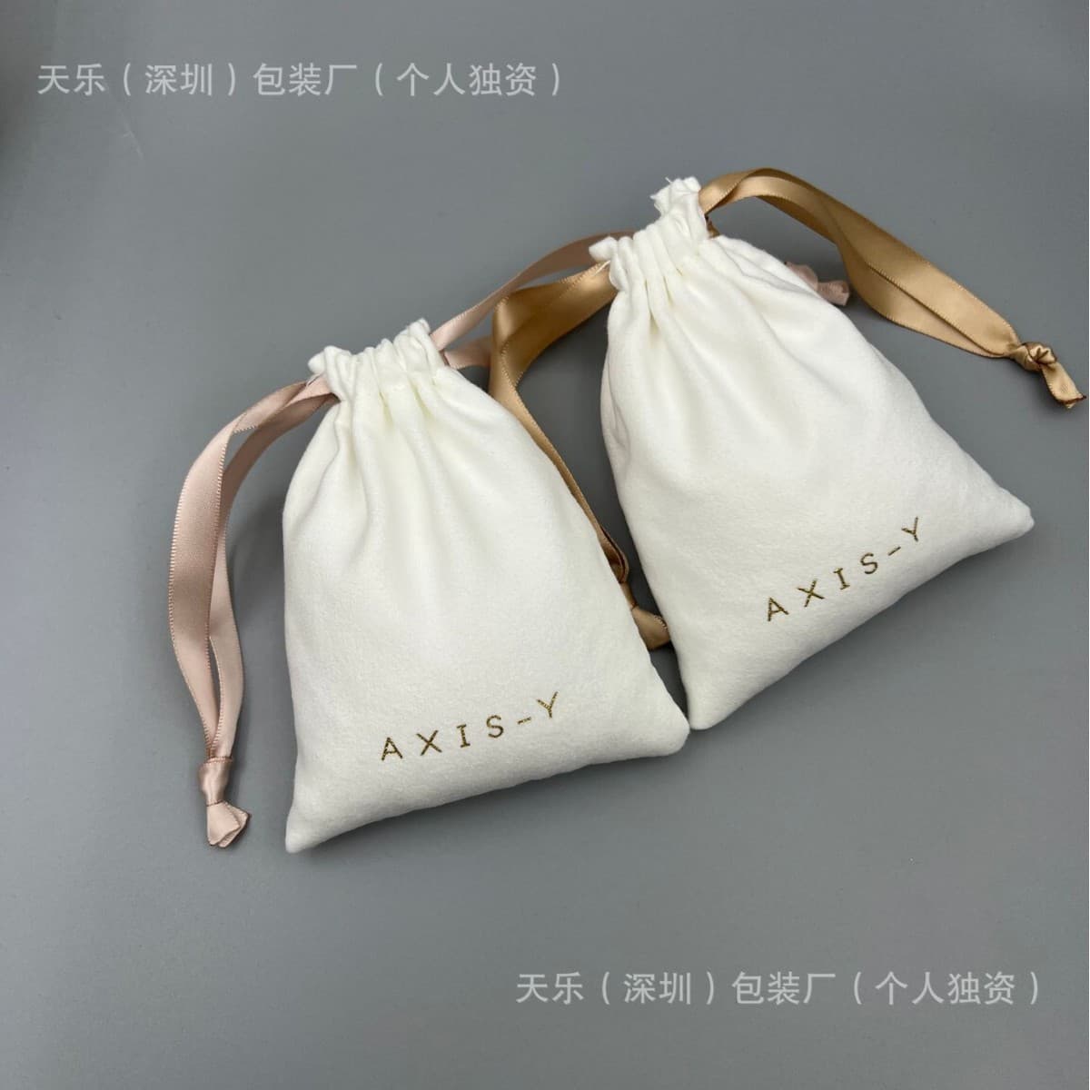 Customized white velvet bag with printed logo jewelry bag perfume lipstick storage bag necklace ring bracelet packaging bag