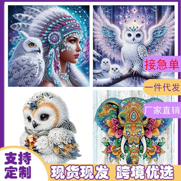 Cute Owl Cat Shaped Diamond Painting Handmade Sticker Material Kit 30*30 Diamond Sticker Decorative Painting Cross-Border