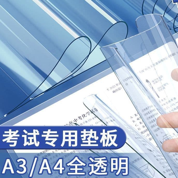 PVC Transparent Exam Mat A3 Desktop Pad Soft Silicone Mat Student Test Paper A4 Writing Mat for Middle School and College Entrance Exams