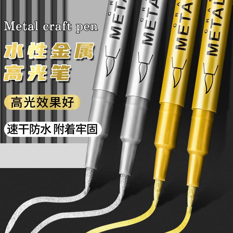 Metallic Craft Pen Gold Silver Paint Pen Signature Note Marker Pen Metallic Pen Water-Based Liner Pen