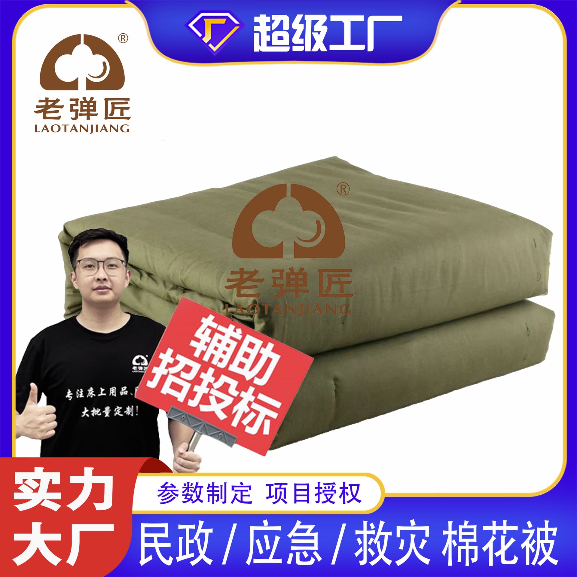 Emergency relief cotton quilts from Xinjiang, weighing 2-10 catties, thickened, all-cotton, for students, wholesale from manufacturers.