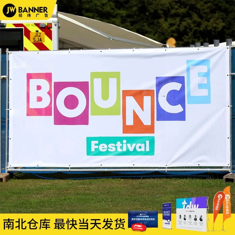 Customized advertising banners for export, including breathable outdoor mesh fabric, warp-knitted fabric, heat sublimation, and heat transfer printing.