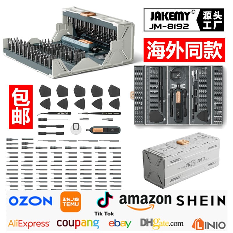 Jm-8192 180-in-one Precision Screwdriver Tool Set For Mobile Phone Repair Multi-functional Hardware Tools Kit