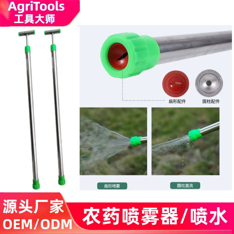 Manual sprayer straight barrel drift water gun stainless steel spray primer lever-type vegetable spraying agricultural spray gun disinfection