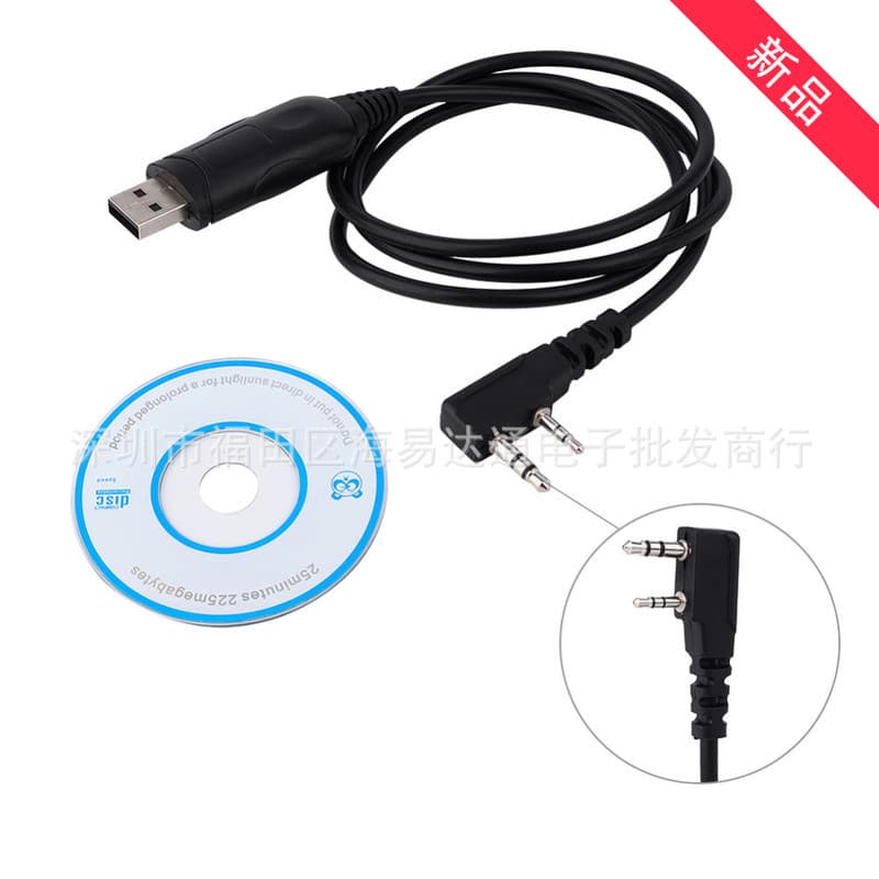 Baofeng Two-Way Radio Programming Cable Accessory for BF-888S