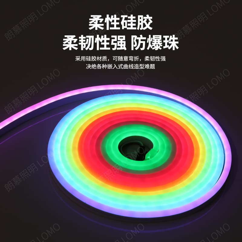 5V USB Phantom Colorful Soft Light Strip Flexible Neon LED Happy Race Pure Silicone Color Changing Waterproof Water Atmosphere Light Belt