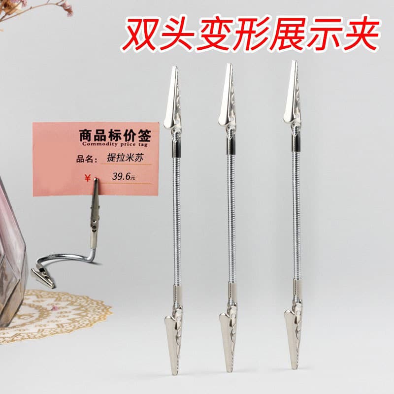 Double-headed alligator clip desktop sticky note stand card holder photo clip label holder stand mosquito coil clip