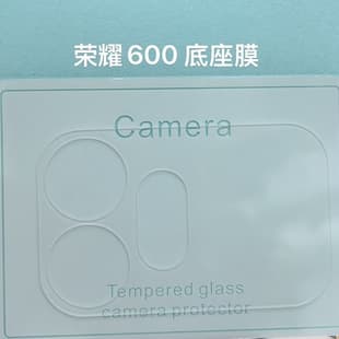 Transparent Lens Film for Honor 600 Pro Single Round Separate Honor 600 Hollow Camera Glass Protection Sticker
