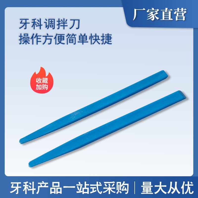 Dental Material Mixing Spatula Plastic Mixing Spatula Plaster Spatula Impression Material Spatula Disposable