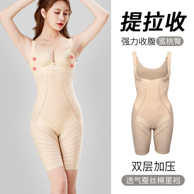 Full Body Shapewear Bodysuit with Chest Support, Waist Warmth, Tummy Control, Hip Lifting, and Slimming Effect - No Cup for Women