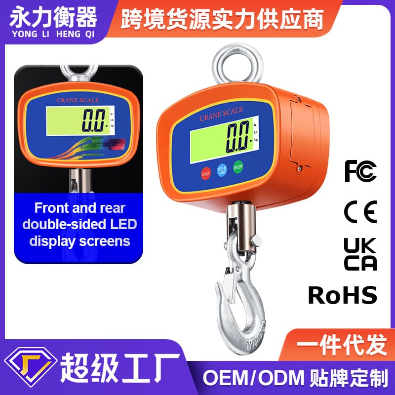 Factory Direct Wholesale Electronic Crane Scale Industrial Hanging Scale High Precision Hook Scale