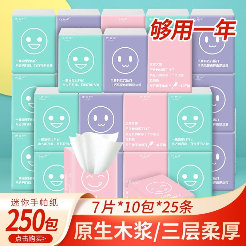 Individually Wrapped Facial Tissue Paper 3-ply 80 Sheets/pack 12 Packs/carton 960 Sheets/carton