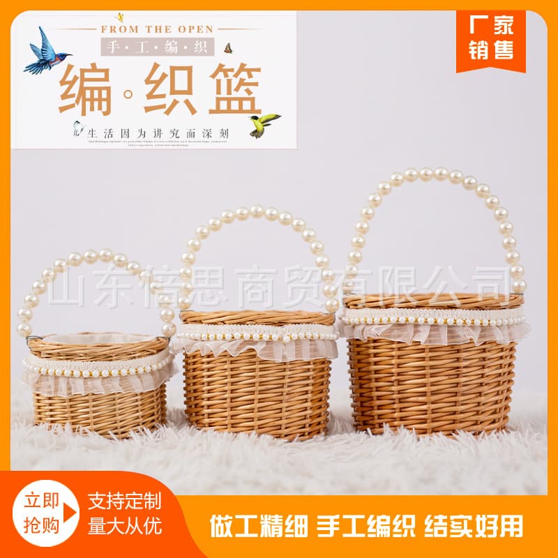 Handwoven Basket Flower Arrangement Festival Gift Packaging Basket Korean Style Pure Handmade Willing to Print Logo