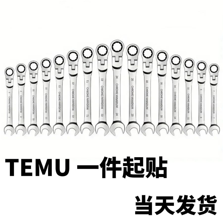 Swivel Ratchet Wrench Cross-Border Hot Seller Mirror Finish 72-Tooth Factory Direct Sale Drop Shipping Dual-Use Wrench Hardware Tools