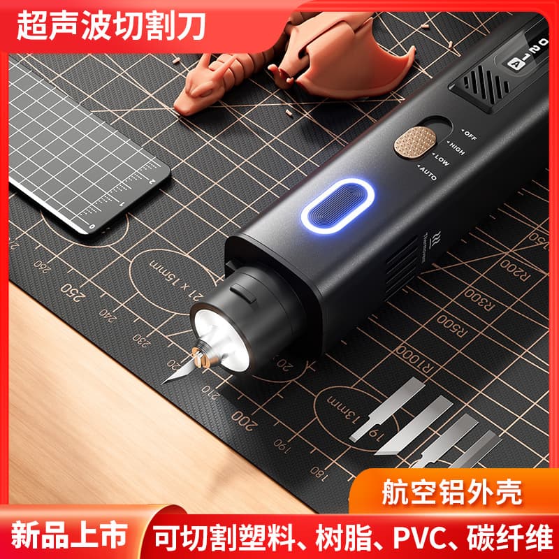 Handheld Ultrasonic Cutting Knife Small Portable Plastic Gate Resin PCB Carbon Fiber DIY Electric Engraving Tool