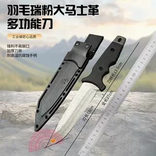 Leidong Round Head Feather Pattern Ruifen Lao Mo Multi-Functional Household Camping Tool Cutting Knife Outdoor