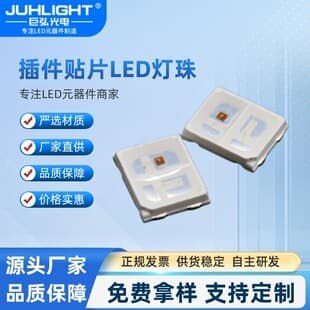 2835 Therapy Beauty Red-Purple Dual-Color SMD LED High Brightness 0.2W 660nm 415nm LED Light Emitting Diode