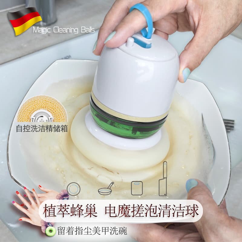 New Wireless Electric Magic Dishwasher, Home Kitchen Cleaning Ball Stain Remover, Small Mini Dishwasher