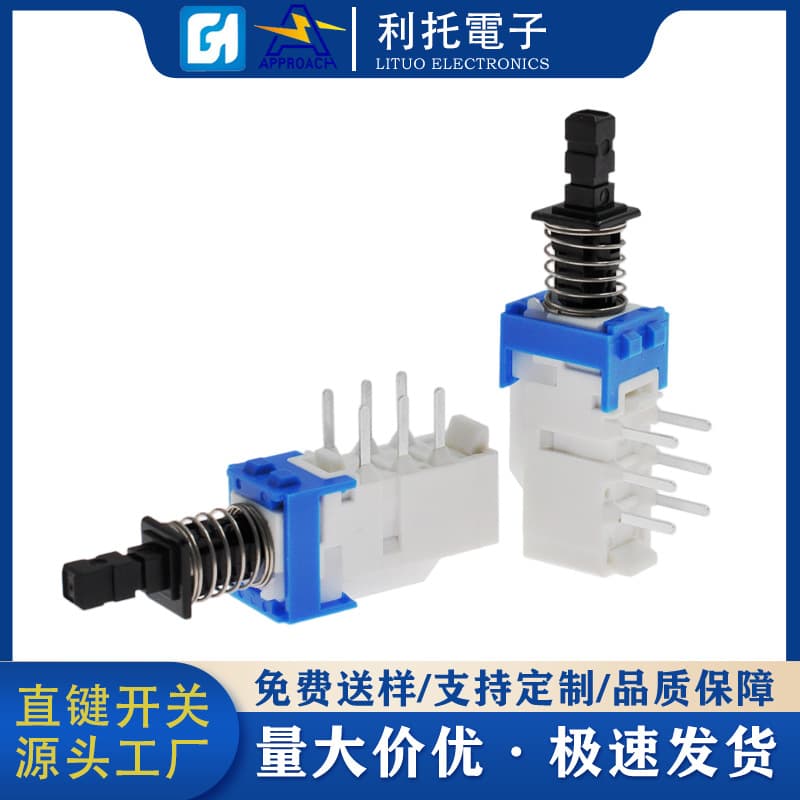 Dual-row six-pin straight key switch with spring-loaded piano key switch, self-locking and non-locking dual-circuit push-type power switch