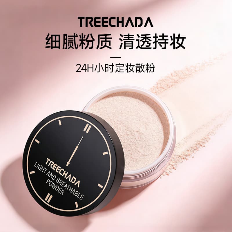 General Trade Thailand TREECHADA 24-Hour Loose Powder Breathable Setting Long-Lasting Waterproof Finishing Powder