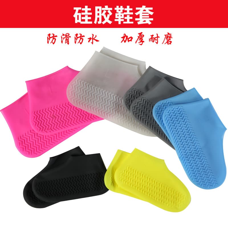 Silicone Shoe Covers Waterproof Rain Shoe Covers Anti-Slip Thickened Durable Adult Silicone Rain Boot Covers