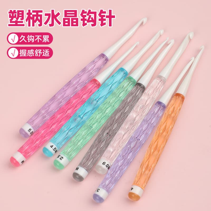Factory Wholesale Plastic Handle Crystal Crochet Hooks, Non-Slip Beginner Crochet Tools, Children's Yarn Knitting Hooks