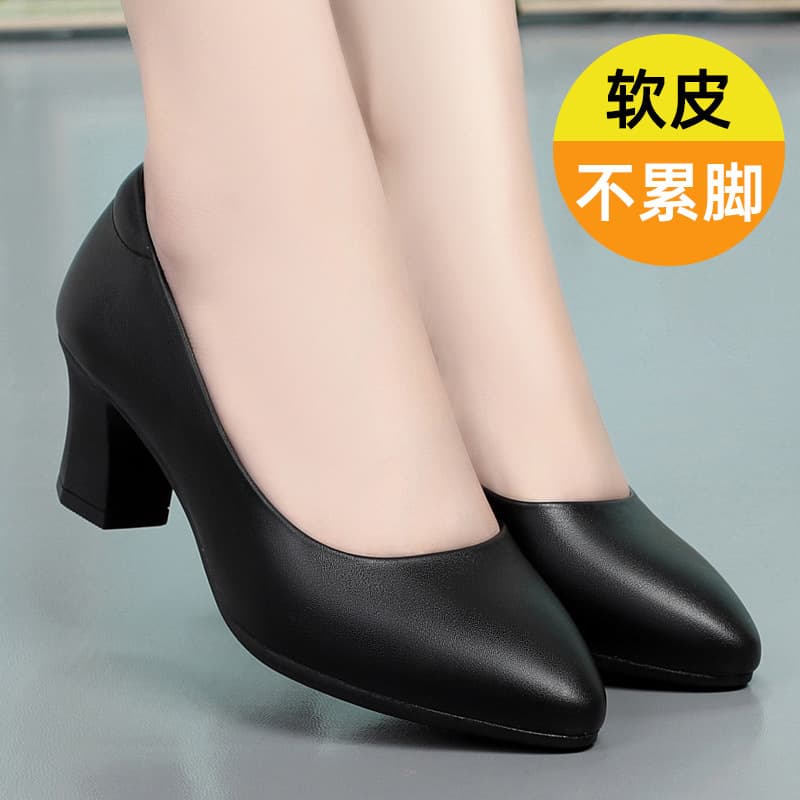 Soft Leather Work Shoes for Women, Black Office Comfortable Leather Shoes, High Heel Chunky Heel Pumps, Flight Attendant Versatile Women's Shoes Spring Summer