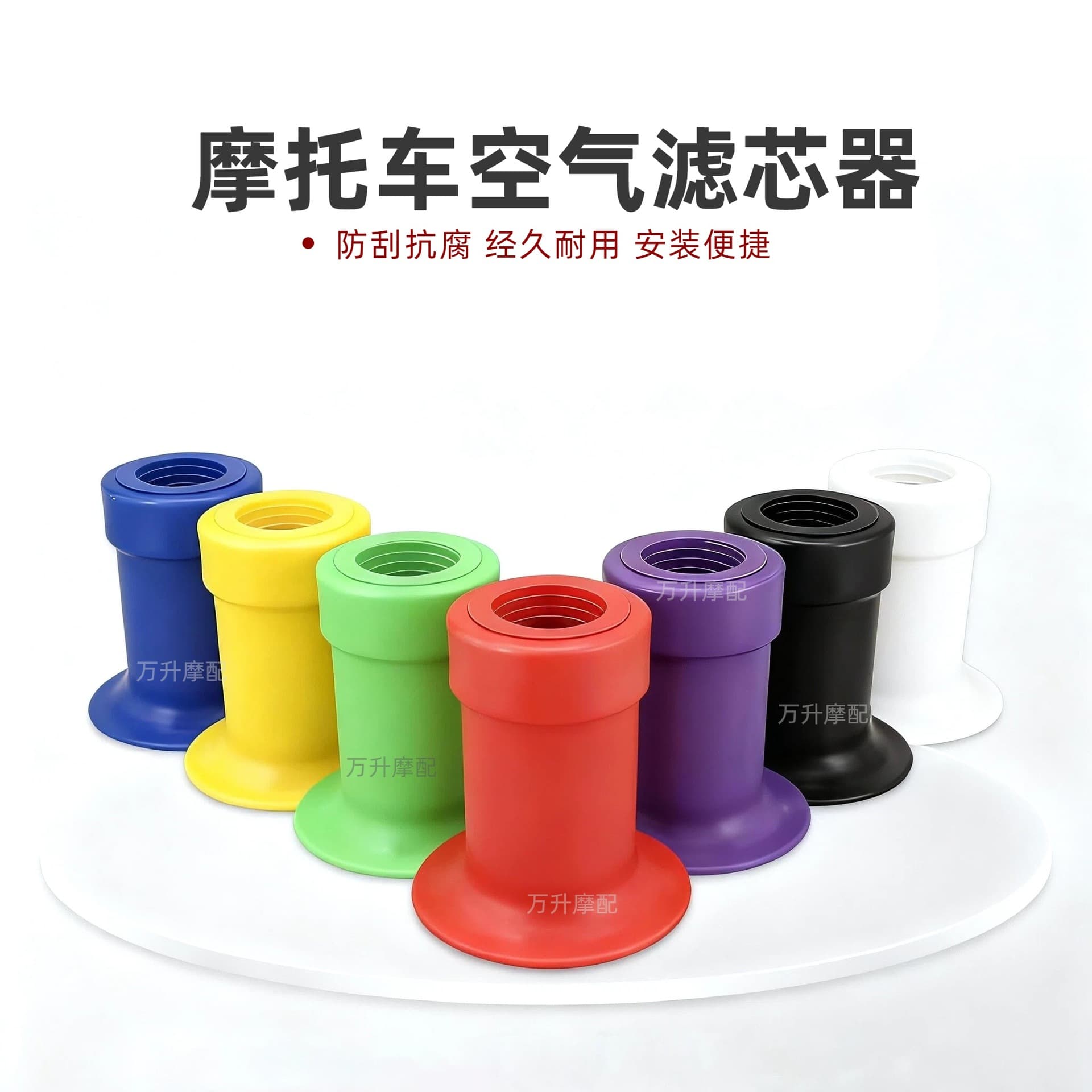 For Motorcycle Modification Universal Air Filter Plastic Interface Air Filter Element Southeast Asia Hot Sale Wholesale