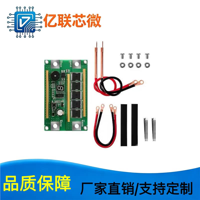 Portable Spot Welding Machine Control Board DIY Complete Set of Accessories Integrated Pen Small 18650 Automatic Lithium Battery Welding 12V