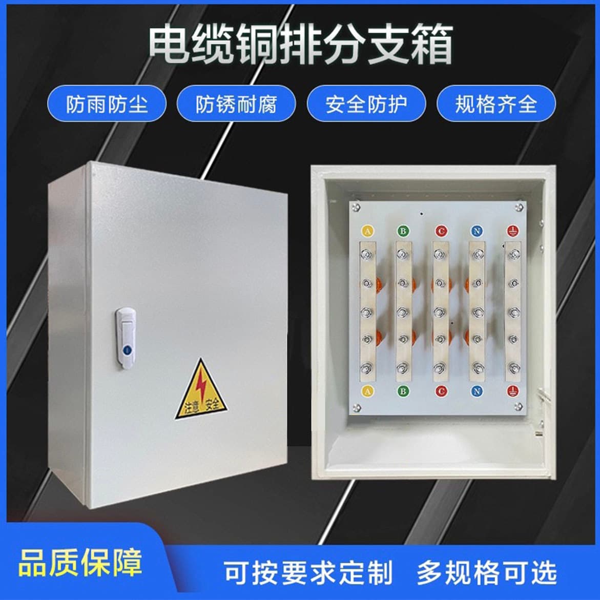 Mineral cable T-junction box copper busbar branch terminal block shunt box BTTZ national standard equipotential adapter conversion box