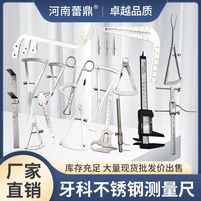 Dental Caliper Vertical Measurement Inlay Dental Crown Digital Vernier Bone Ridge Thickness Wax Implant Dental Bone Groove Feeler Gauge