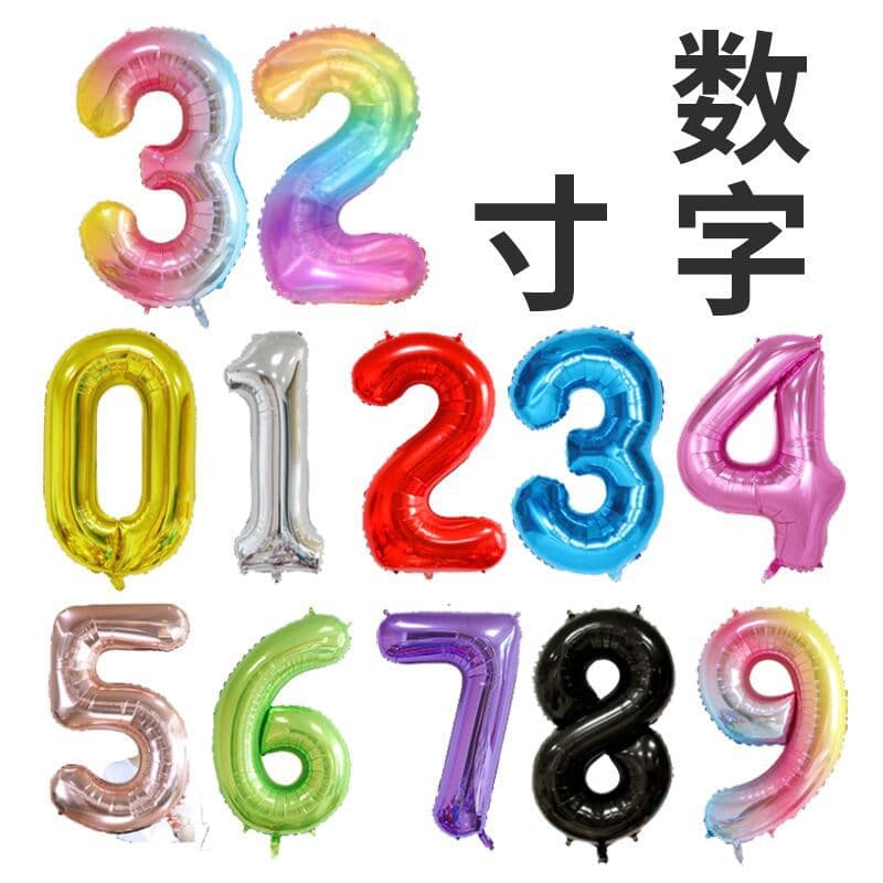 32-inch American version of digital balloons, children’s birthday party decoration, beautiful and thin version of digital balloons floating in the air