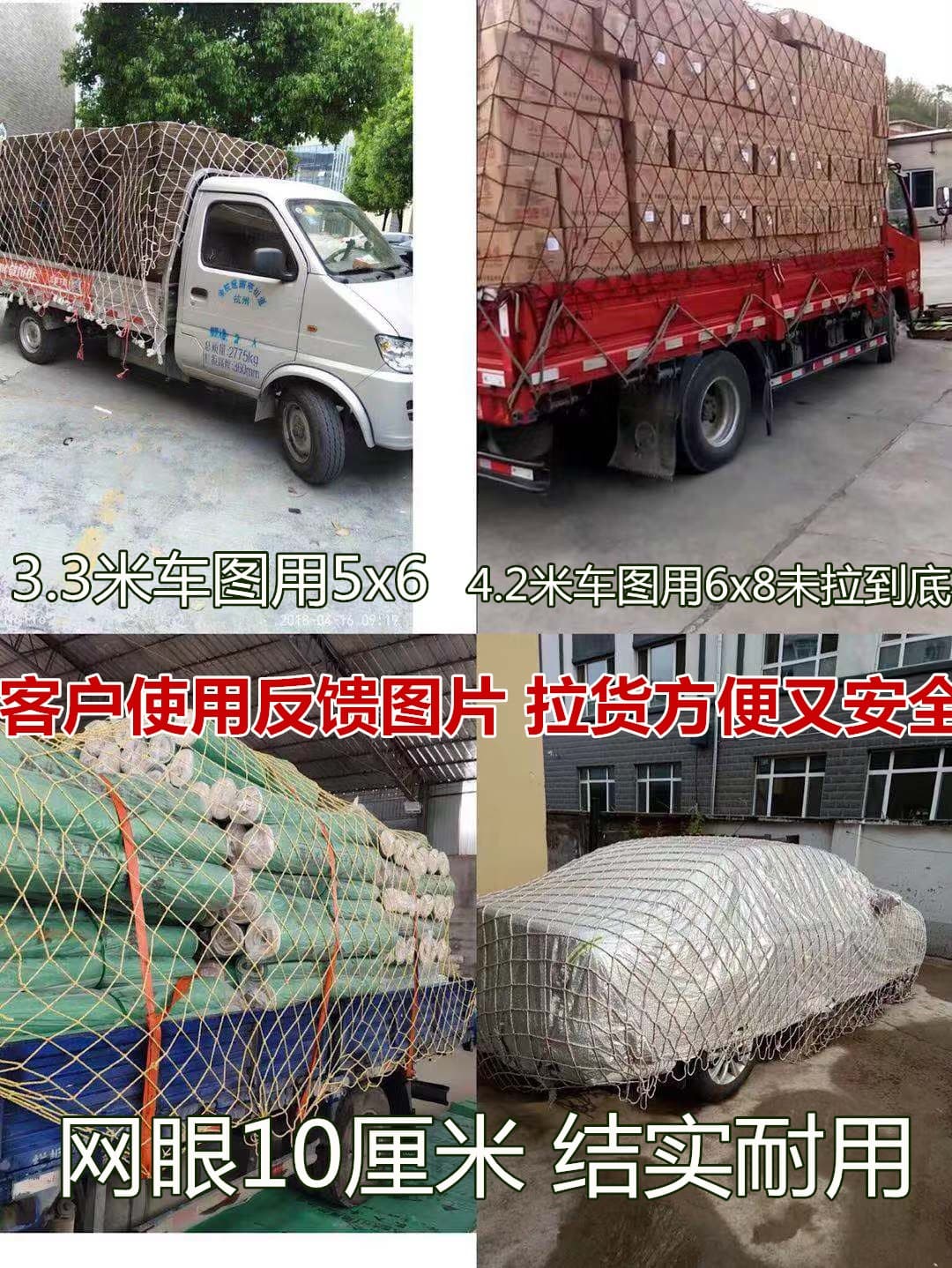 Wholesale Safety Rope Nylon Net Auto Accessories Net Cover Wear-Resistant Net Rope Cargo Securing Net Cover Rope