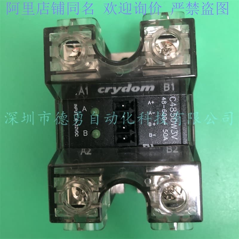 Original CRYDOM CC4850W3VH solid-state relay from the USA. Genuine product; fakes will be penalized tenfold.