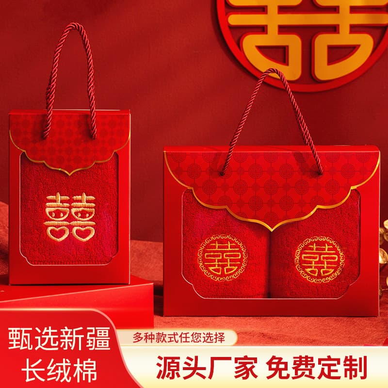 Pure Cotton Red Wedding Towel Gift Box Set for Wedding Banquet, Birthday Celebration, Return Gift, Souvenir, Full Cotton Double Happiness Character Towel Set