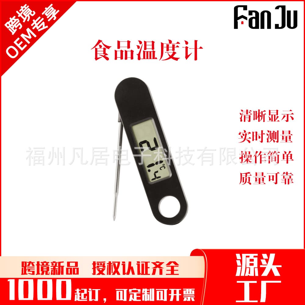 Cross-border New BBQ Thermometer 2232 Portable Kitchen Food Thermometer BBQ Meat Thermometer