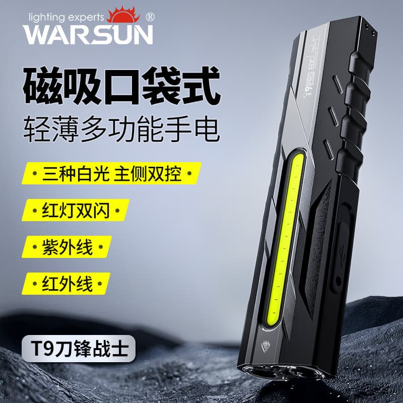 Warsun T9pro High-Brightness Flashlight EDC Blade Portable Flashlight Aluminum Alloy Red Laser UV Light