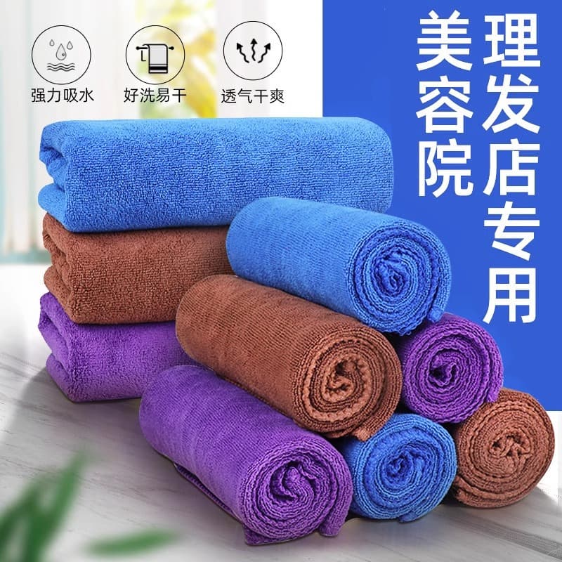 Hair Salon Towel for Wrapping Hair, Absorbent Hair Drying Towel, Salon Hair Towel, Foot Spa Cleaning Fiber Towel