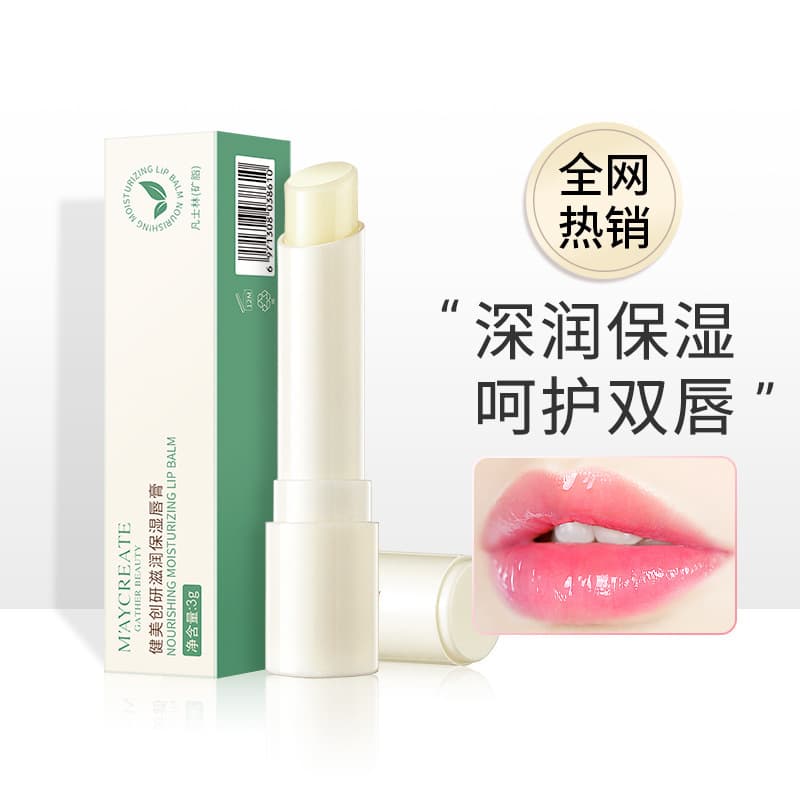 Jianmei Chuangyan Vaseline Lip Balm for Women, Moisturizing, Hydrating, Anti-Cracking, Dead Skin Removal, Lip Line Fading, Lip Care