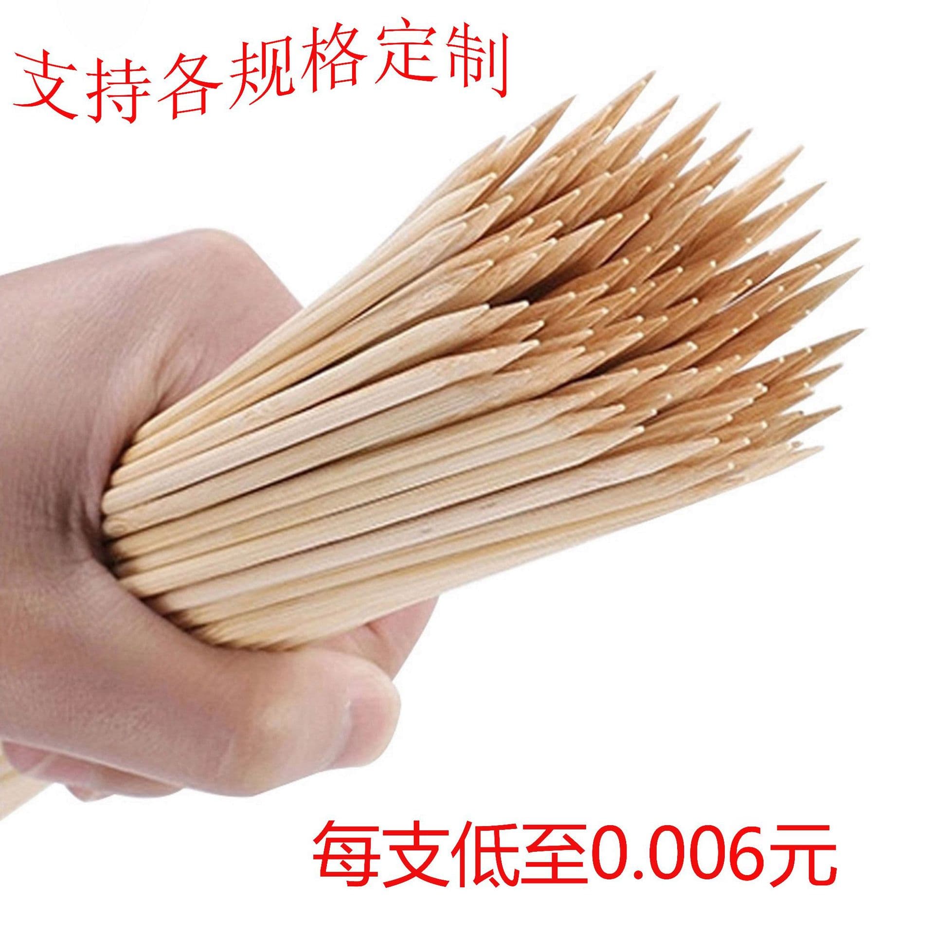 Wholesale Disposable BBQ Bamboo Skewers, Chuanchuan Xiang, Spicy Hot Pot, Hot Dogs, Oden, Roast Skewers, Disposable Bamboo Skewers