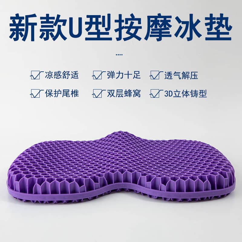 [Hot Item] New 3D Honeycomb Gel Seat Cushions, Buttock Shaping Cushions, Car Seat Cushions, Sofa Cushions, Student Cushions, Round Style
