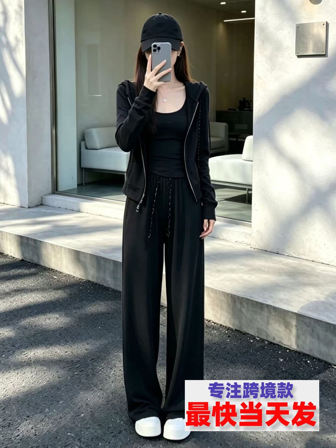 Very Nice Early Autumn One Set Salt Style Light Mature Fire Jacket Camisole Wide Leg Pants Three Piece Set Women